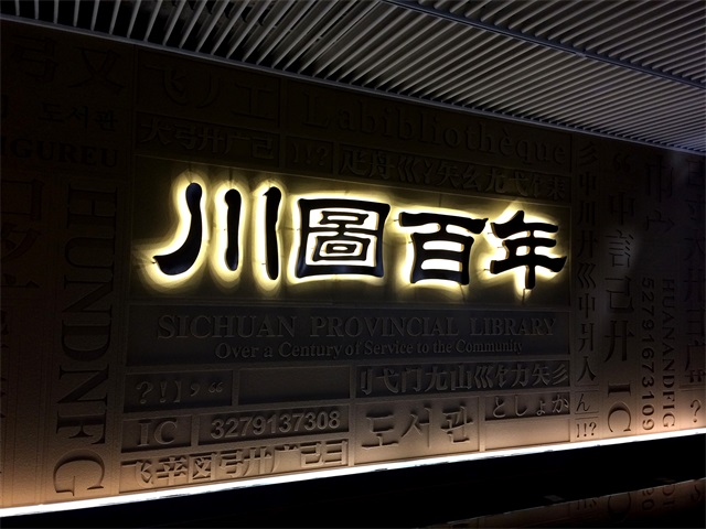 什么原因造成LED發(fā)光字顯示不正常？