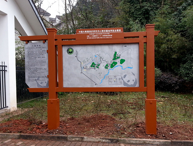 什么叫景區(qū)標(biāo)識(shí)標(biāo)牌 什么叫景區(qū)標(biāo)識(shí)標(biāo)牌