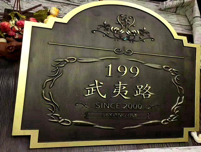 常用的標(biāo)牌材料有哪些？