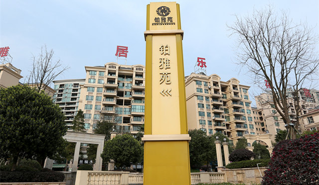 精神堡壘不銹鋼標(biāo)牌特點