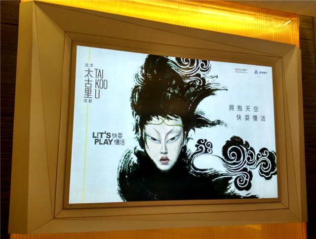 奔流標(biāo)識(shí)廣告燈箱 奔流標(biāo)識(shí)廣告燈箱