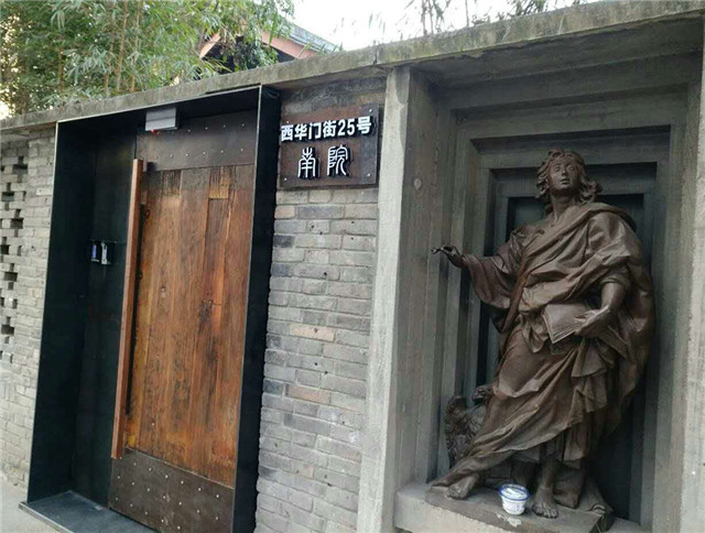 奔流標(biāo)識(shí)形象墻 奔流標(biāo)識(shí)形象墻