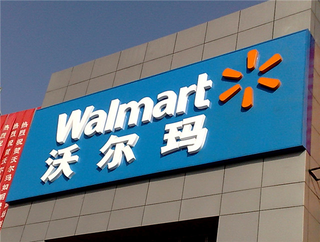 奔流標(biāo)識(shí)店招店牌 奔流標(biāo)識(shí)店招店牌