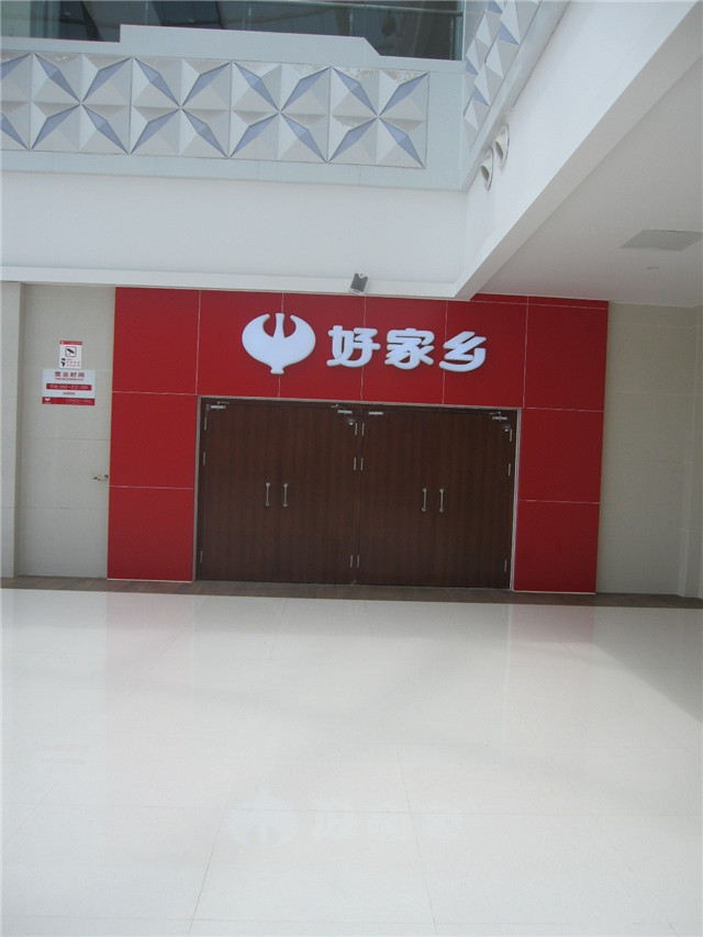 奔流標(biāo)識店招店牌 奔流標(biāo)識店招店牌