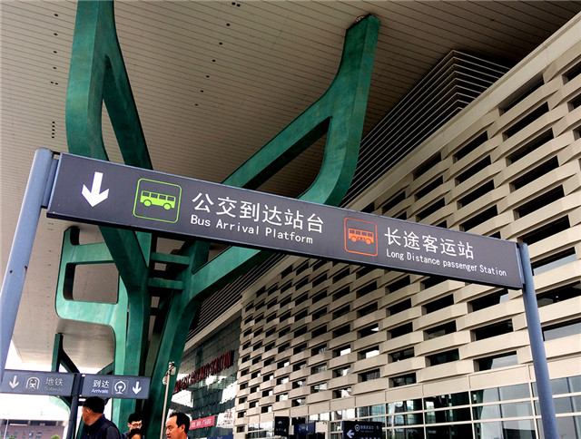 奔流標(biāo)識(shí)指示牌 奔流標(biāo)識(shí)指示牌