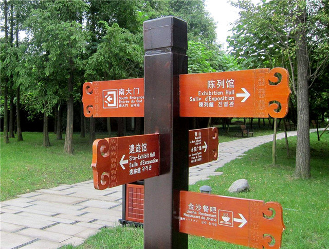 奔流標識導視立牌 奔流標識導視立牌