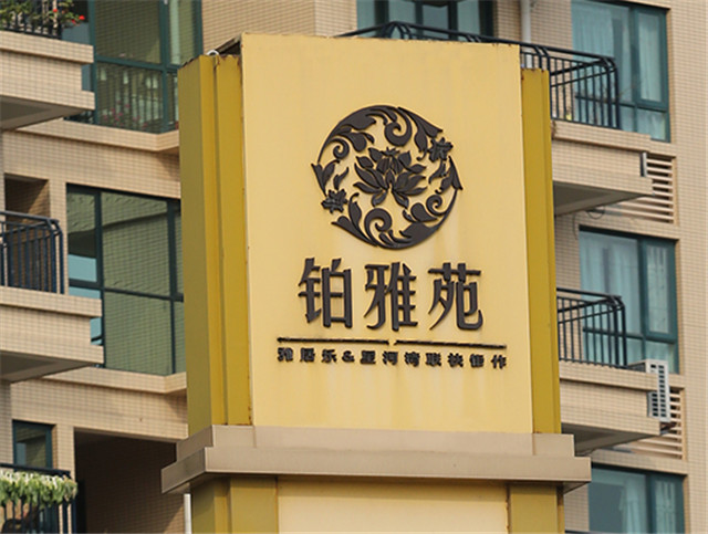 奔流標(biāo)識(shí)精神堡壘 奔流標(biāo)識(shí)精神堡壘