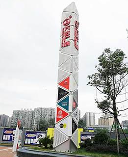 標(biāo)識(shí)標(biāo)牌廠家合作流程 標(biāo)識(shí)標(biāo)牌廠家合作流程