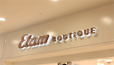 商業(yè)導視系統(tǒng)對品牌的作用 商業(yè)導視系統(tǒng)對品牌的作用