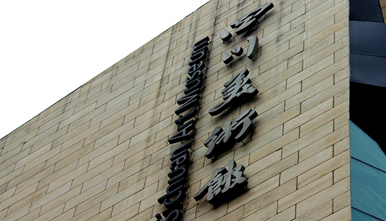 精神堡壘 精神堡壘