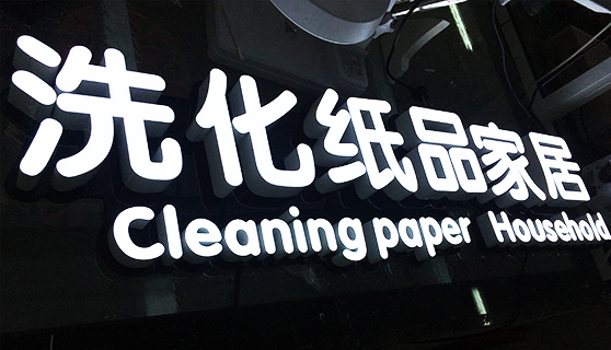 精神堡壘 精神堡壘