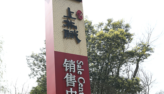 精神堡壘 精神堡壘