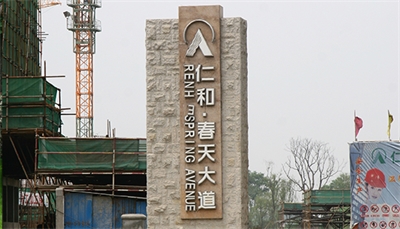 精神堡壘商業(yè)宣傳作用 精神堡壘商業(yè)宣傳作用