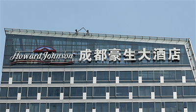 標(biāo)識(shí)設(shè)計(jì)與建筑環(huán)境 標(biāo)識(shí)設(shè)計(jì)與建筑環(huán)境