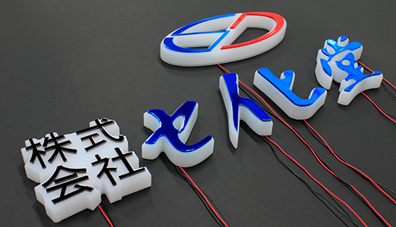 成都標識標牌 成都標識標牌