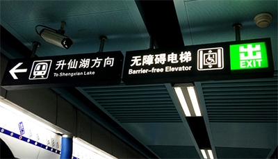 成都城市智能交通建設(shè) 成都城市智能交通建設(shè)