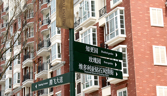 成都標(biāo)識(shí)標(biāo)牌 成都標(biāo)識(shí)標(biāo)牌