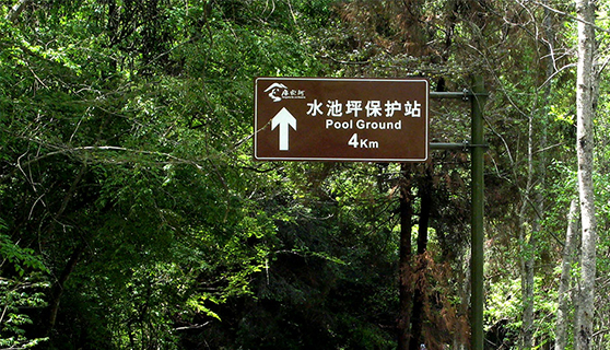 成都標(biāo)識標(biāo)牌