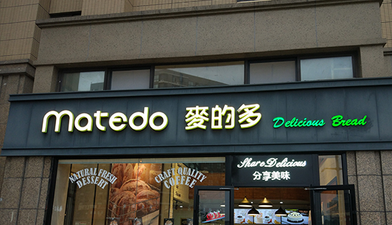 成都標(biāo)識(shí)標(biāo)牌 成都標(biāo)識(shí)標(biāo)牌