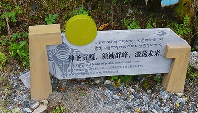 景區(qū)標(biāo)識的特點(diǎn) 景區(qū)標(biāo)識的特點(diǎn)