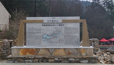 景區(qū)標(biāo)識的分類 景區(qū)標(biāo)識的分類