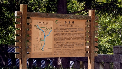 成都的景區(qū)標(biāo)識 成都的景區(qū)標(biāo)識