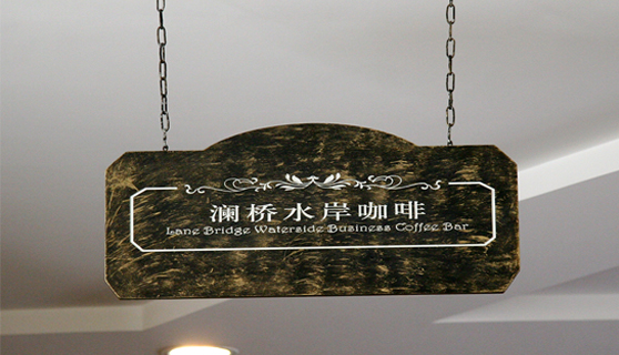 成都標(biāo)識標(biāo)牌 成都標(biāo)識標(biāo)牌