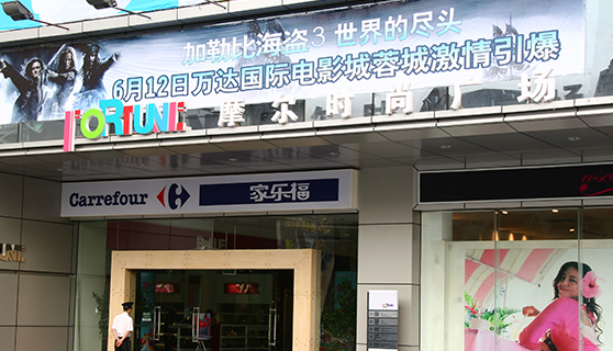 成都標識標牌 成都標識標牌