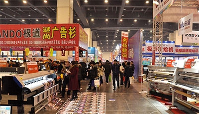 2018成都國(guó)際廣告節(jié)開(kāi)幕了！