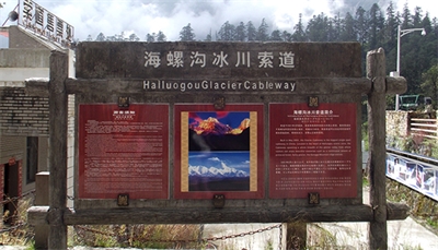 農(nóng)村標(biāo)識的種類 農(nóng)村標(biāo)識的種類