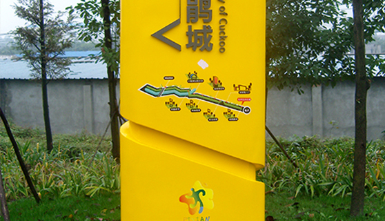 標(biāo)識標(biāo)牌