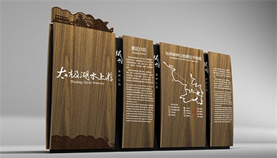 景區(qū)標(biāo)識應(yīng)該如何選材 景區(qū)標(biāo)識應(yīng)該如何選材