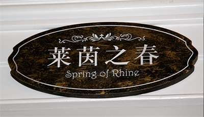 標(biāo)牌的含義