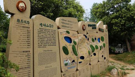 景區(qū)標(biāo)識(shí)