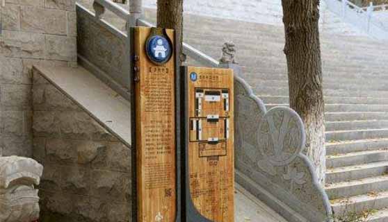 景區(qū)標(biāo)識(shí)