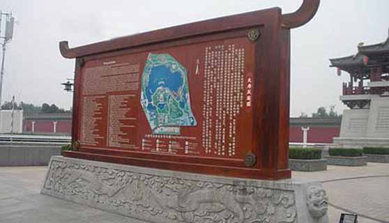 景區(qū)標(biāo)識(shí)