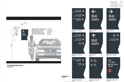 淺談導(dǎo)視系統(tǒng)的設(shè)計