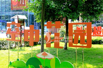 成都標(biāo)識標(biāo)牌行業(yè)需求結(jié)構(gòu)零散