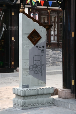 旅游景區(qū)標(biāo)識標(biāo)牌的分類