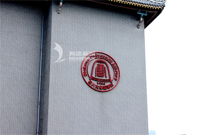 淺談圖書館室內(nèi)標(biāo)識標(biāo)牌的分類