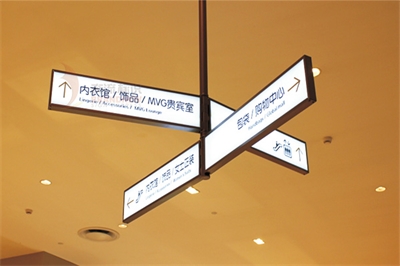 標示牌和標識牌有什麼樣的區(qū)別呢?