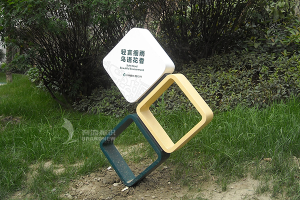 校園標識導視系統