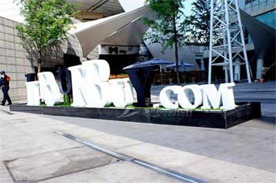 淺談房地產標識的重要點