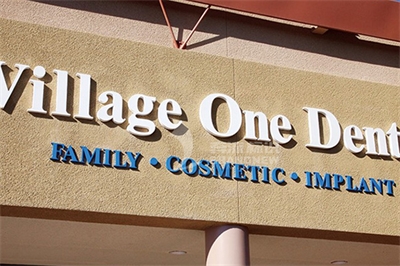 淺談商場標識導視系統