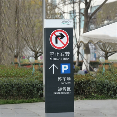 導示標識的作用及設置規劃