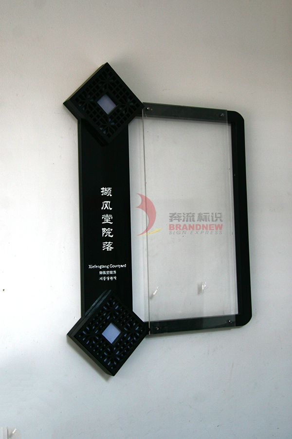 景區安全標識牌