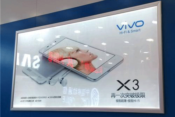 超薄燈箱 超薄燈箱