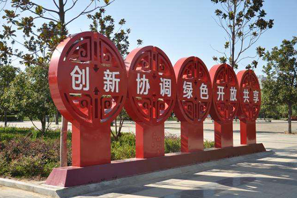 公共環(huán)境標(biāo)識 公共環(huán)境標(biāo)識