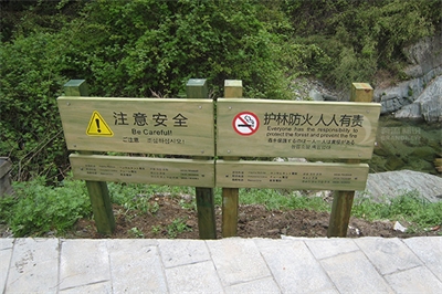 景區標識牌是什么