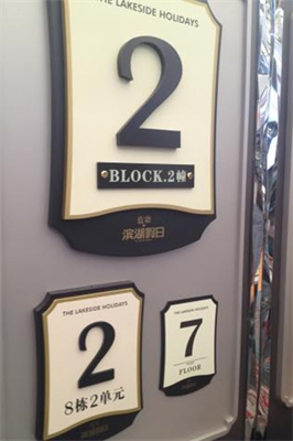 亞克力是什么？